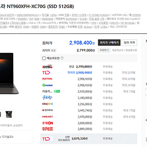 삼성전자 갤럭시북3 울트라 NT961XFH-X04/C RTX4050