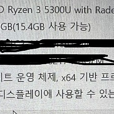 lg 울트라북 판매합니다. 램 16g 업글 15U40Q-GR3DK 가격인하