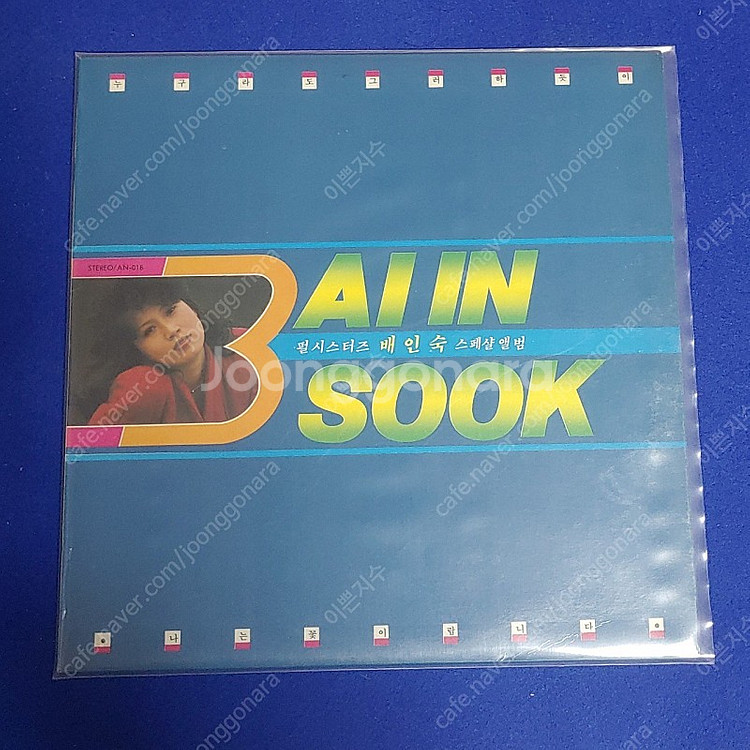 가요 LP 100장 6/25 일괄판매. 개별가 문의 예술작품/골동품/수집 중고나라