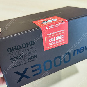 파인뷰 블랙박스 X3000 NEW 32GB 새거 같은 중고 (1년 정도사용)