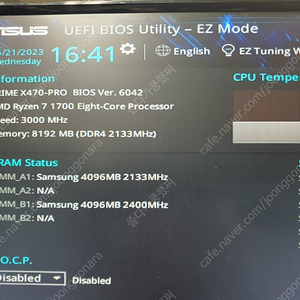 AMD 라이젠 7 1700 + ASUS PRIME X470-PRO + 쿨러