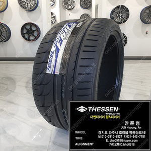 275/35R20 페더럴 EVOLUZION F60 고성능 아우디A7