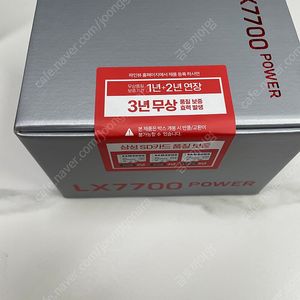 파인뷰 LX7700 power (새상품)