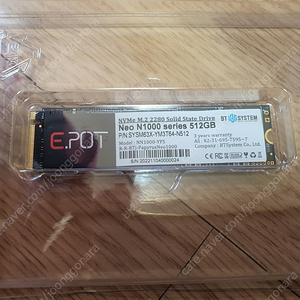 SSD M.2 NVME 512G 신품 판매합니다.