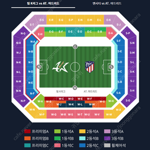 [쿠팡플레이 시리즈] 팀 K리그 vs AT. 마드리드 2023.07.27(목) 20:00 3등석B S-K구역 50열 2연석, 4연석 팝니다.
