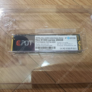 SSD M.2 NVME 256G 신품 판매합니다.