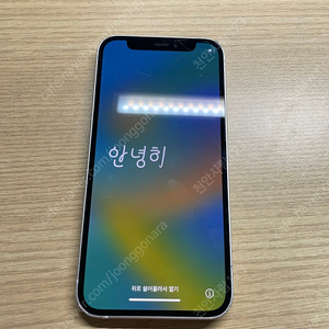 [판매] 아이폰 12 미니 64Gb, 화이트, 고장폰