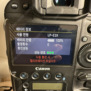 1DX MARK2 왕덱스투 판매합니다 가격인하2