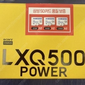 새제품 파인뷰 블랙박스 전방 QHD LXQ500파워 32G 새제품 싸게 판매합니다