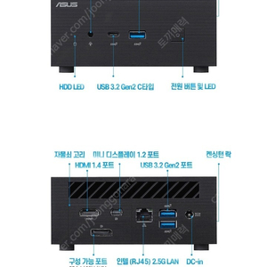 ASUS미니 pc //pn36-s1