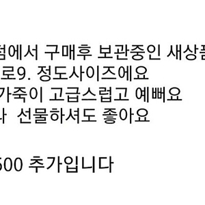 에트로장지갑 새상품 ㅡ 구찌 버버리 샤넬 에르메스 시스템 듀엘 오브제 막스마라 마쥬 산드로 라코스테 코치 타미힐피거