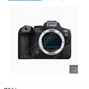 EOS R6 MARK II