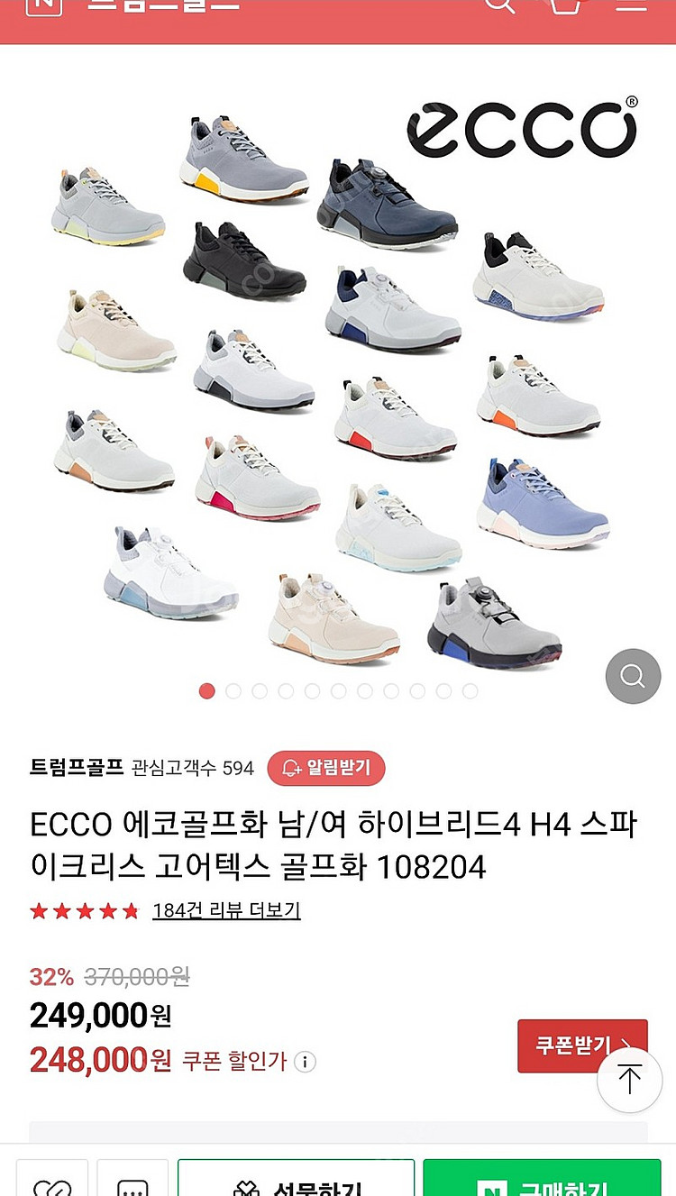 에코ECCO바이옴H4(하이브리드4)남자 골프화 고어텍스 새제품--4