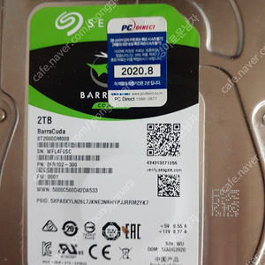 부산) 씨게이트 2TB arraCuda ST2000DM008 HDD 급처로팝니다 2020년8월