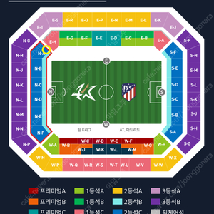 K리그 vs AT마드리드 K리그팬존 4연석 2등석C 코너킥 명당