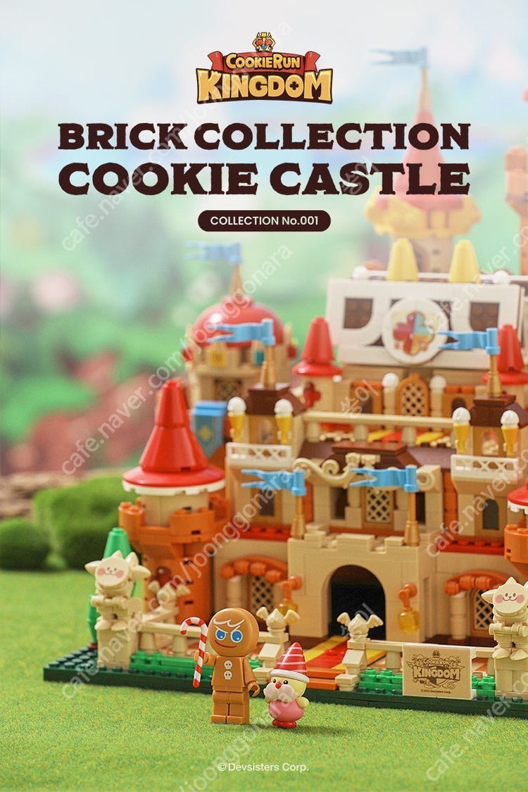 레고 브릭 쿠키런킹덤 쿠키성 쿠키캐슬 미개봉 새제품 이미지