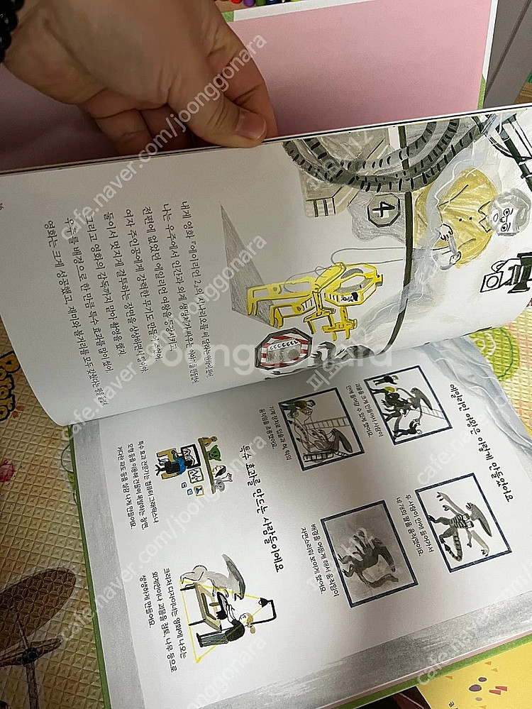 키즈스콜레 메이크마이비젼 상태최상 판매해요--2