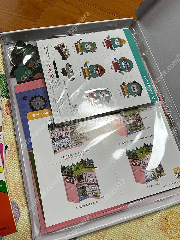 키즈스콜레 메이크마이비젼 상태최상 판매해요--6