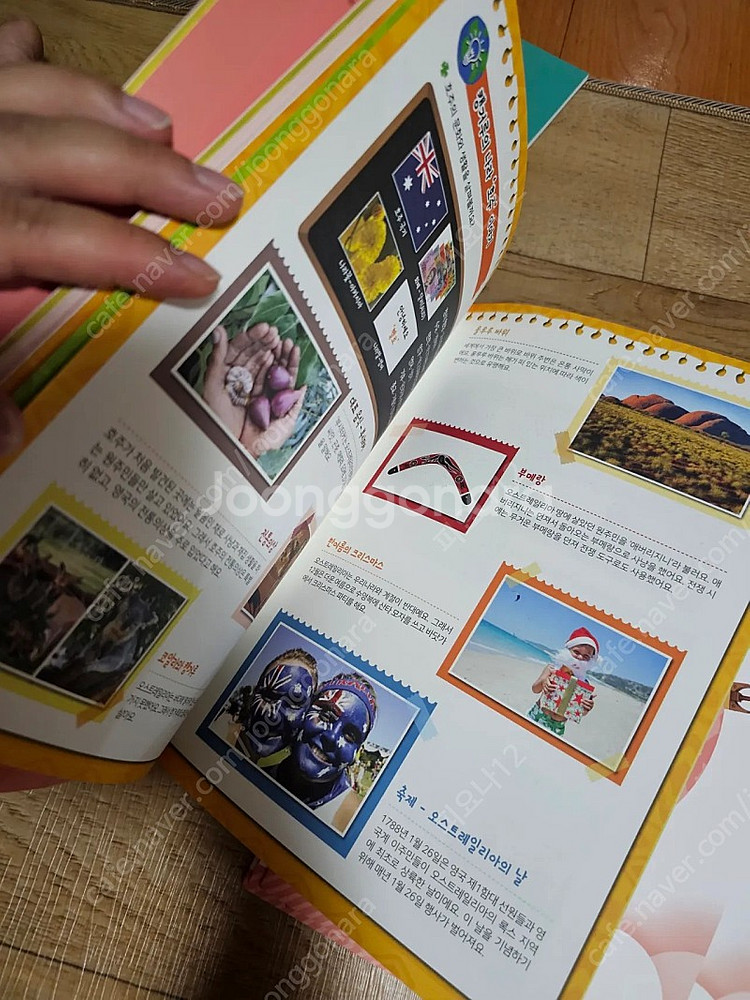 가격수정)키즈스콜레 헤리티지월드 상태 완전 좋아요--1