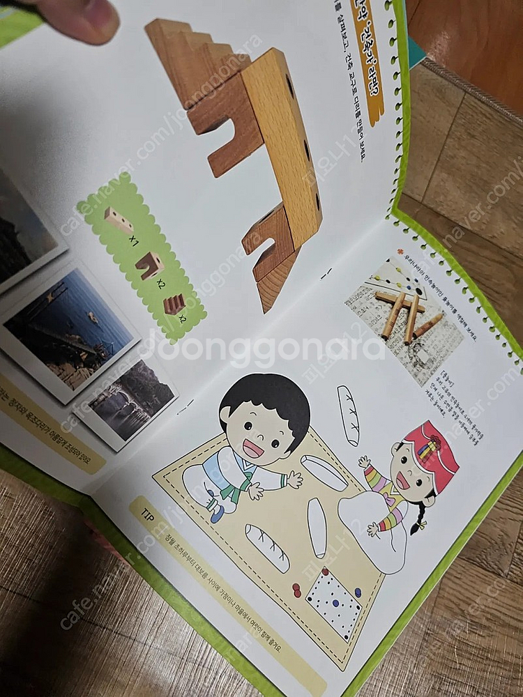 가격수정)키즈스콜레 헤리티지월드 상태 완전 좋아요--2