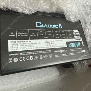 마이크로닉스 클래식2 600w 파워