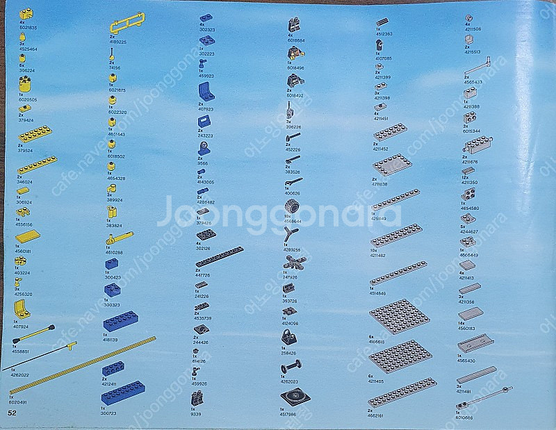 레고 CITY 시티 정품 60004 소방본부와 소방헬기...--8