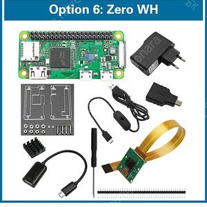 라즈베리파이 제로 WH