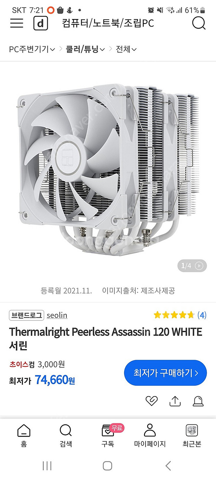 Thermalright Peerless Assassin...--1