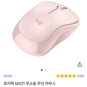 로지텍M221무소음 마우스