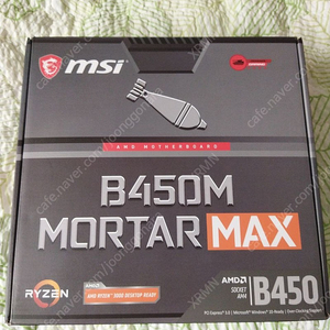 MSI B450M 박격포 맥스 (AMD)