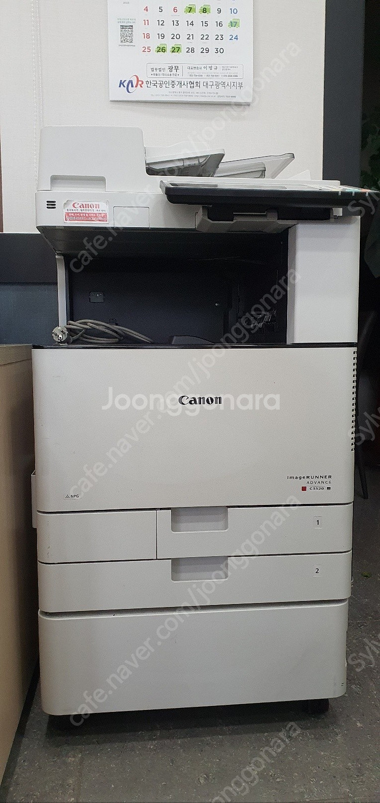 캐논 고성능 대형 복합기 C3520--1