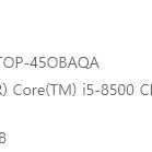 [대구] i5-8500, gtx1060 컴퓨터 본체 + 모니터 팝니다