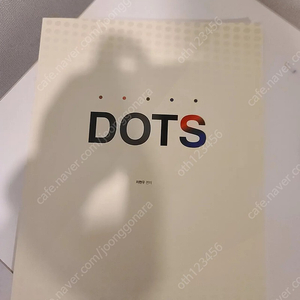 이투스 차현우 DOTS