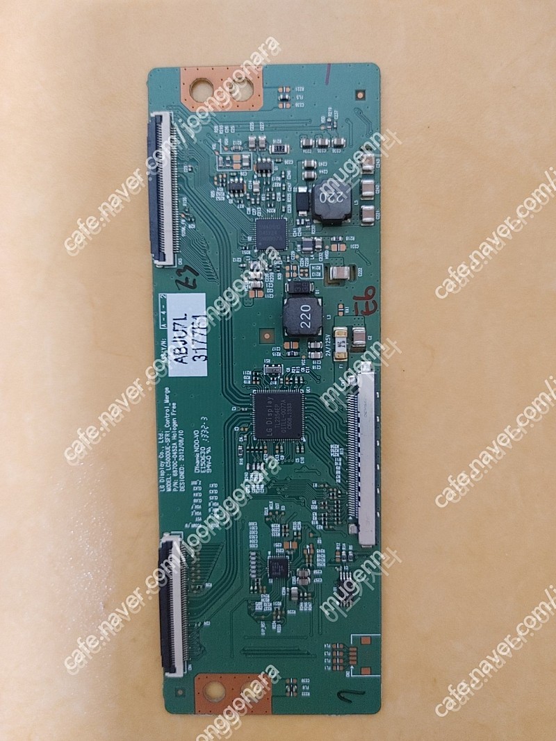 엘지 티비 LG 42LN5400 부품용 판매 (메인보드... | TV | 중고나라