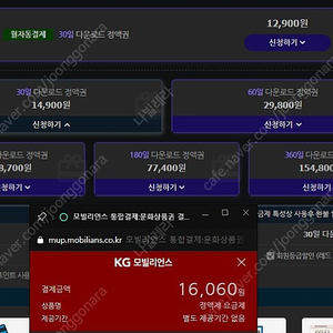 넷파일 (넷폴더) 1개월 같이 하실분 모십니다~