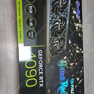 이엠텍 rtx4090 게임락