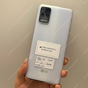 117619 무잔상 LG Q52 화이트 64GB 판매합니다