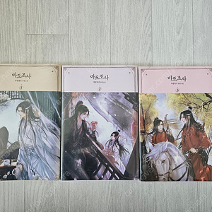 묵향1권 중고거래 | 중고나라 묵향1권 중고거래 | 중고나라