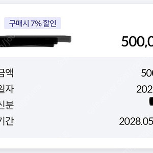 귀한 강남사랑상품권 50만원 7% 양도 (광진.송파로 교환도 가능)