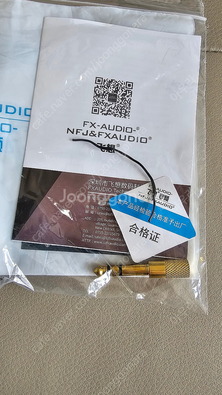 젠하이저 560s + dac-x6팝니다 (풀박)--7