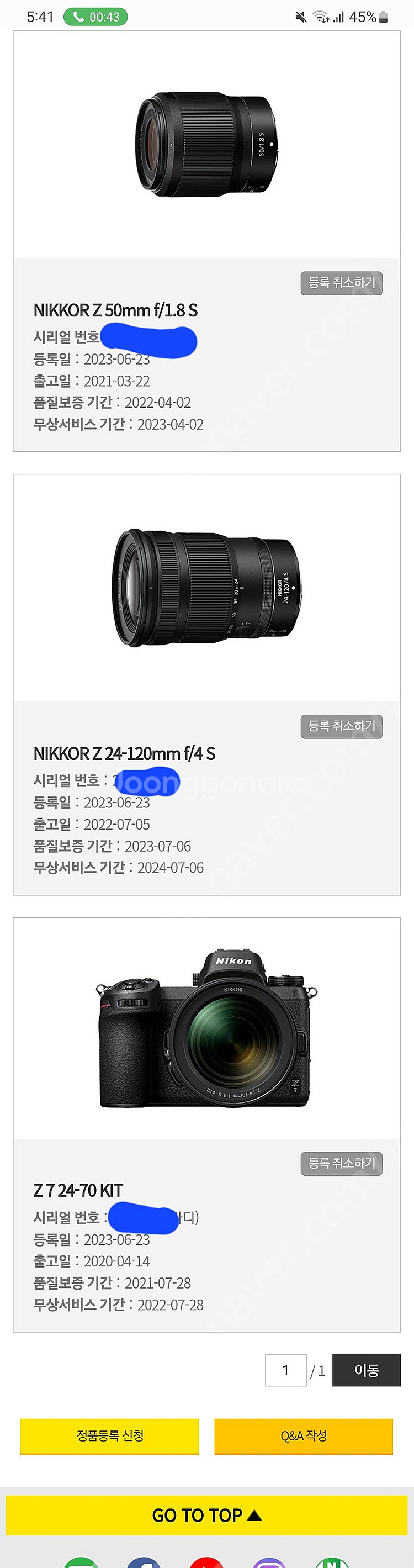 니콘 z7 팝니다--7