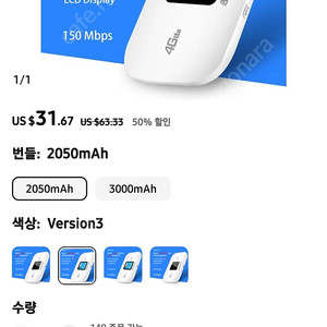 lte 동글이