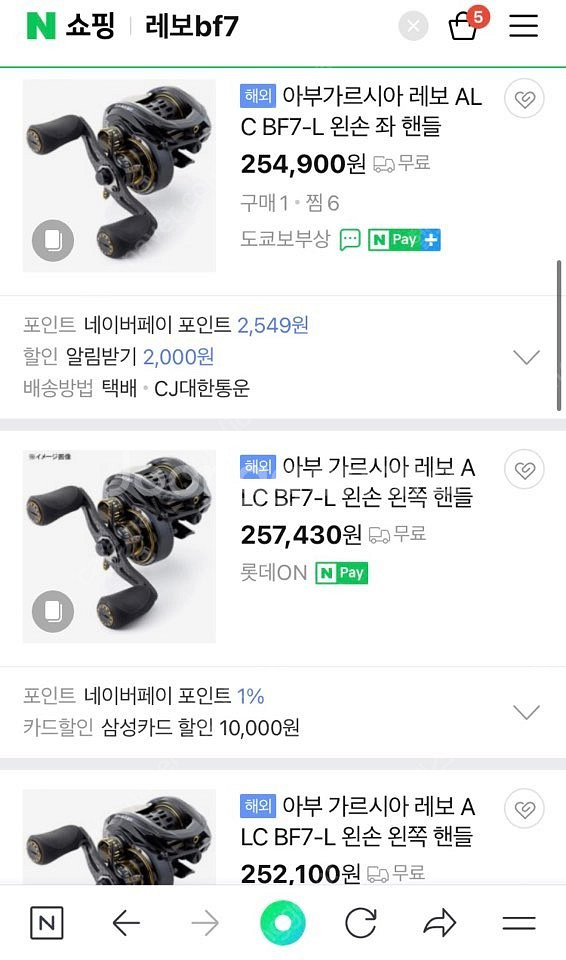 베이트피네스 낚시(레보bf7, 사가미로드) 판매합니다.--5