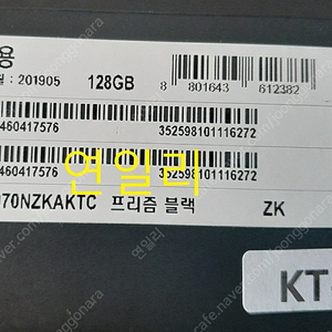 갤럭시s10e IMEI 352598101116272 도난폰입니다