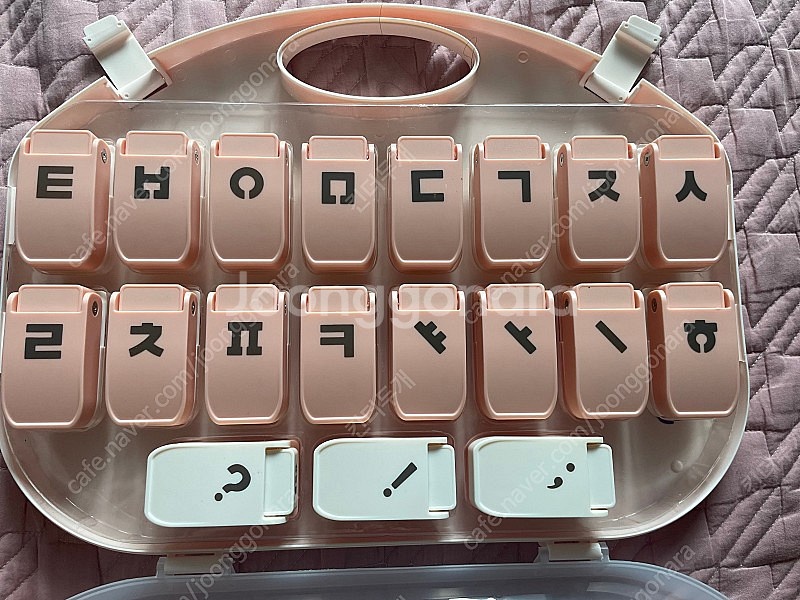한글펀치--2