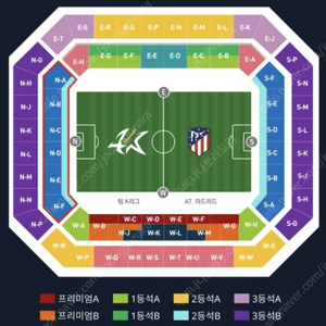 쿠팡 플레이 AT마드리드 vs K리그 2등석 4연석 양도합니다.