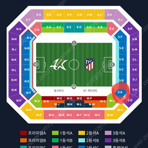 쿠팡플레이 팀K리그 vs 아틀레티코 마드리드 2등석C 2연석 팝니다.