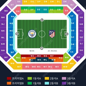 맨시티 VS AT마드리드 3등석B 2연석 양도합니다!
