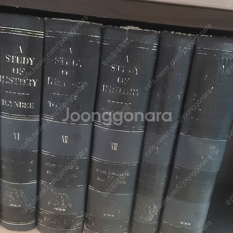 토인비 역사의 연구 원서 전10권 / ﻿토인비 역사 전...--2