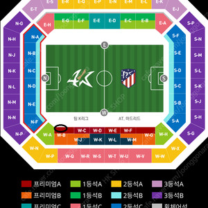 [명당] k리그 vs at마드리드 프리미엄 A W-B구역 3열 4연석